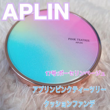 ピンクティーツリーカバークッション/APLIN/クッションファンデーションを使ったクチコミ（1枚目）