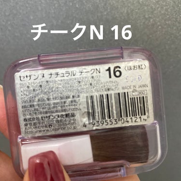 なかのん🐻‍❄️ on LIPS 「#My推しコスメ#一生リピ宣言みなさんこんにちは〜！なかのんで..」（3枚目）