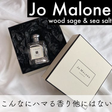 試してみた】ウッド セージ & シー ソルト コロン/Jo MALONE LONDON ...
