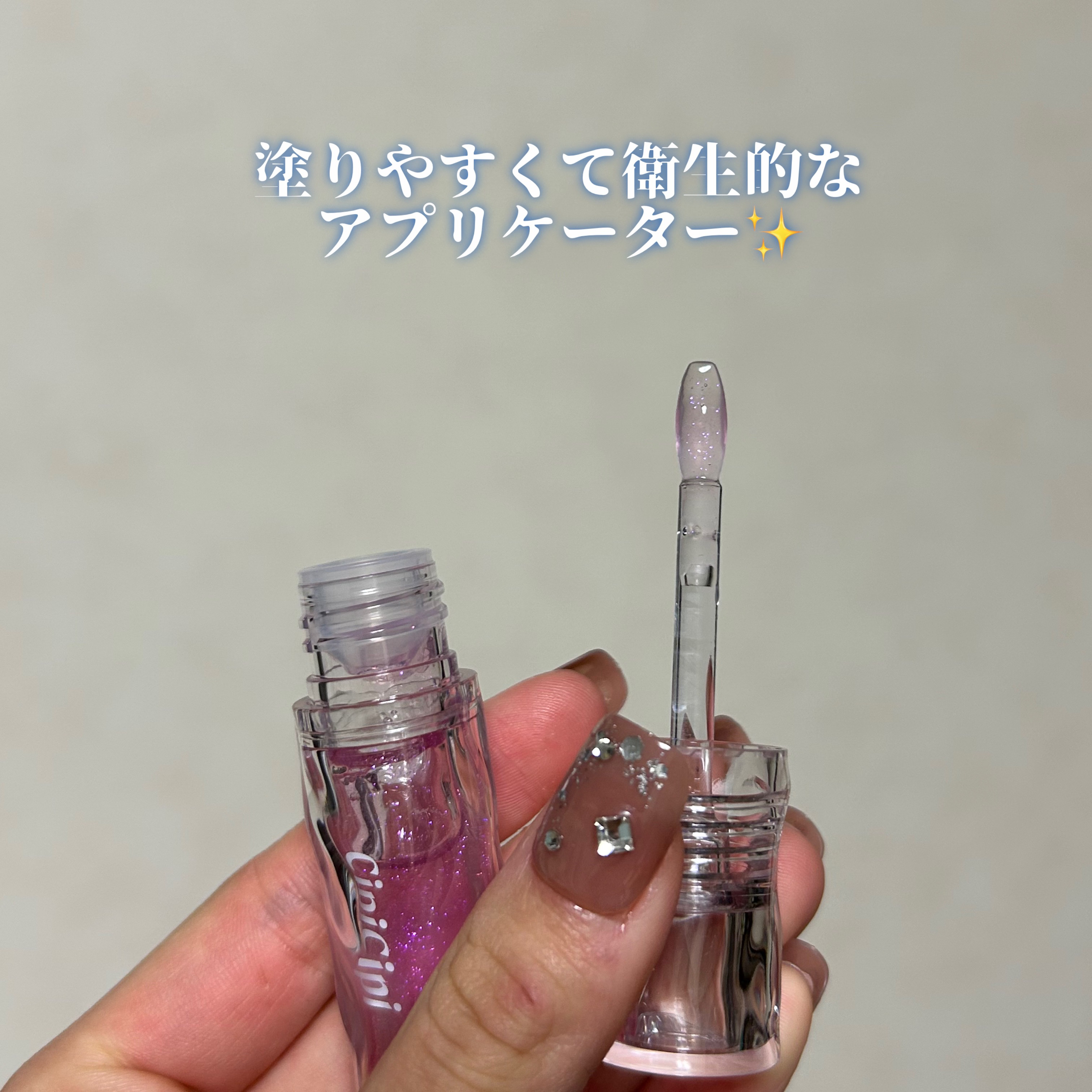 ガラスプランパー/CipiCipi/リッププランパーを使ったクチコミ（3枚目）