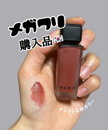 センシュアルパウダーマットリキッド 499 ROSY SUEDE/HERA/口紅を使ったクチコミ（1枚目）