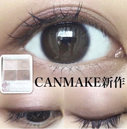 シルキースフレアイズ/キャンメイク/アイシャドウパレットを使ったクチコミ(1枚目)