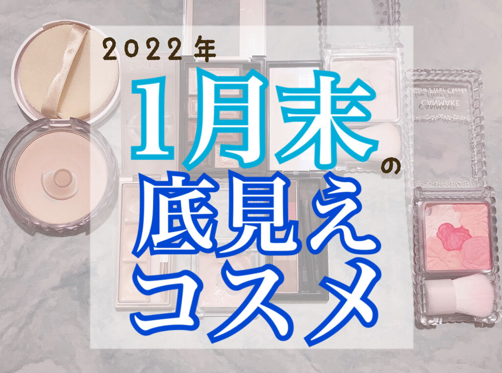 グロウフルールチークス/キャンメイク/パウダーチークを使ったクチコミ（1枚目）