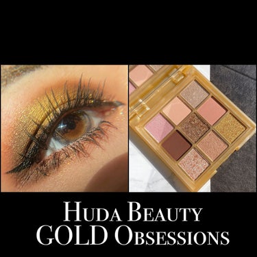 Gold Obsessions Palette/Huda Beauty/アイシャドウパレットを使ったクチコミ（1枚目）