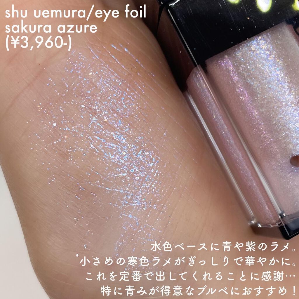 ダイヤモンドシリーズ 星空リキッドアイシャドウ/ZEESEA/リキッドアイシャドウを使ったクチコミ(3枚目)