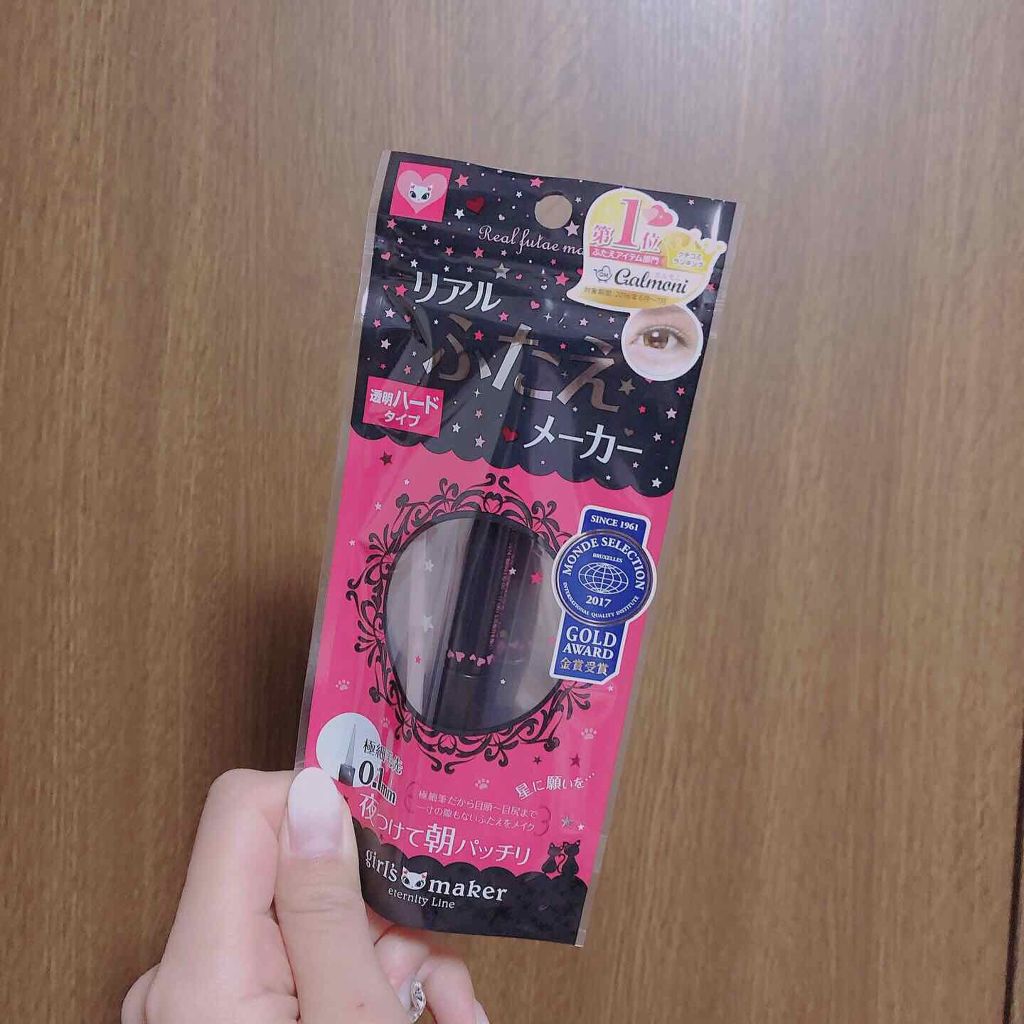 ガールズメーカー エタニティラインα/Girl's Maker/二重まぶた用アイテムを使ったクチコミ(1枚目)