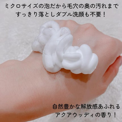 ホリーディア クリーミーリセットクレンジング/HOLIDEA/泡洗顔を使ったクチコミ(3枚目)