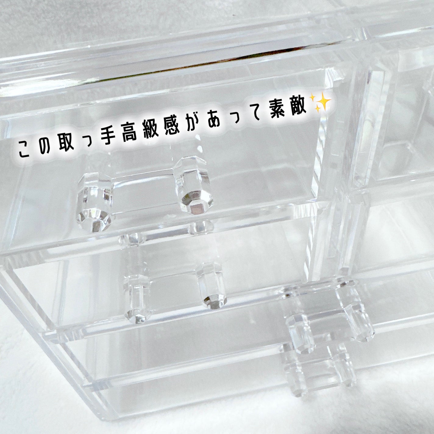 コスメ収納ケース/Standard Products by DAISO /その他を使ったクチコミ(4枚目)