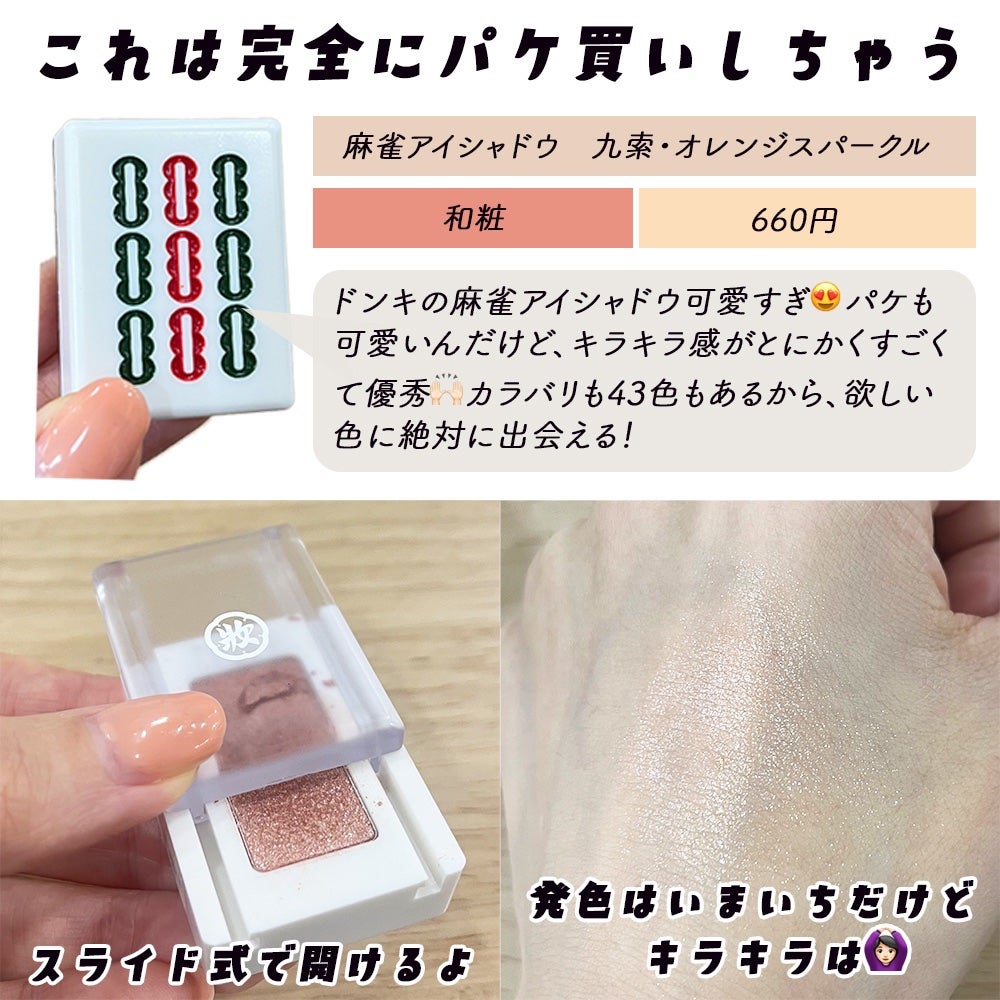 ã®ããðã³ã¹ã¡ãšçŸå®¹ on LIPS ããã³ãã«å£²ã£ãŠã1000åã®ãšã£ãŠããã®ã¢ã€ãã ðæ°äœããŠããŒ..ãïŒ8æç®ïŒ