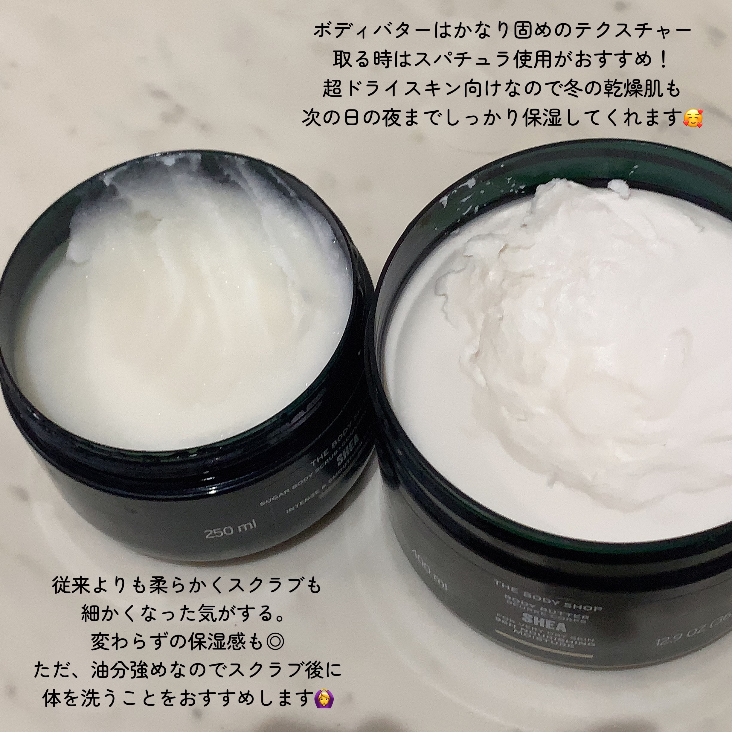 シャワークリーム シア/THE BODY SHOP/ボディソープを使ったクチコミ（2枚目）