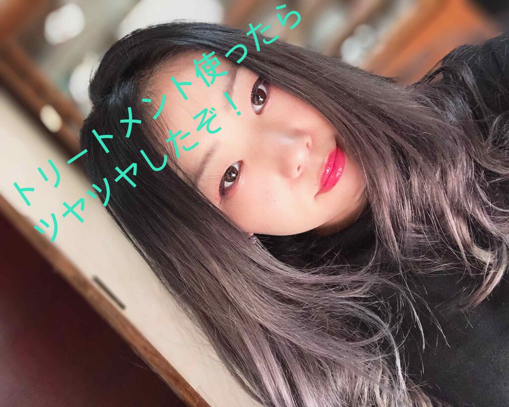 カラーキープ ヘアパック 1.5/beee8/ヘアマスク・ヘアパックを使ったクチコミ（3枚目）