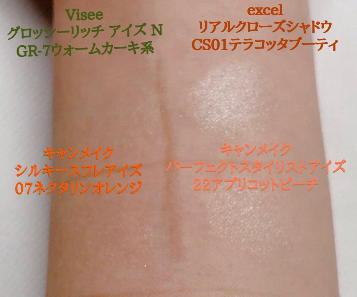 リアルクローズシャドウ/excel/アイシャドウパレットを使ったクチコミ(2枚目)