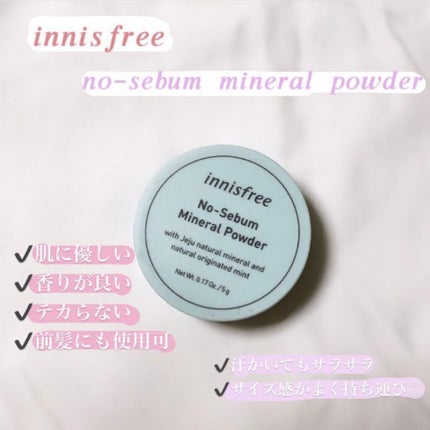 ノーセバム ミネラルパウダー/innisfree/ルースパウダーを使ったクチコミ(1枚目)
