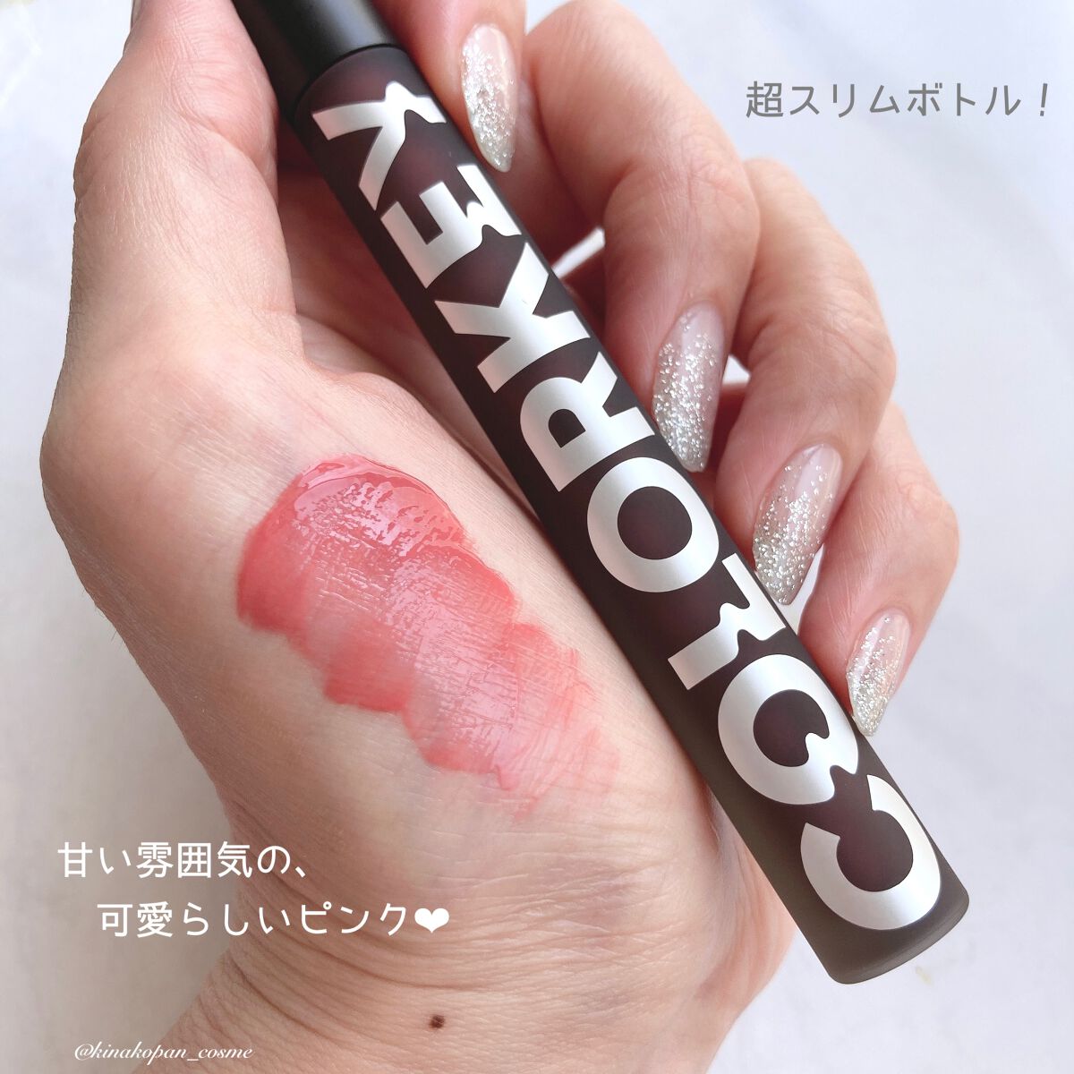 シャインミラーティント/COLORKEY/リップティントを使ったクチコミ(2枚目)