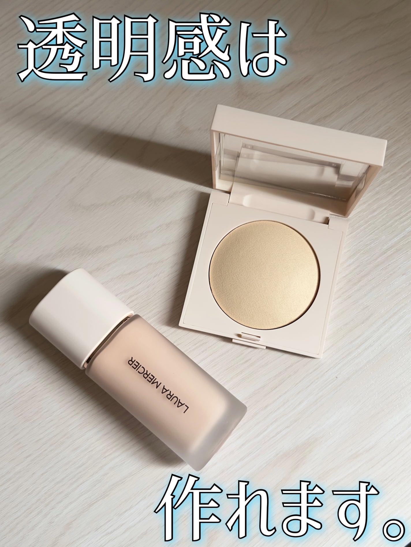 リアル フローレス ウェイトレス パーフェクティング ファンデーション /ローラ メルシエ/リキッドファンデーションを使ったクチコミ(1枚目)