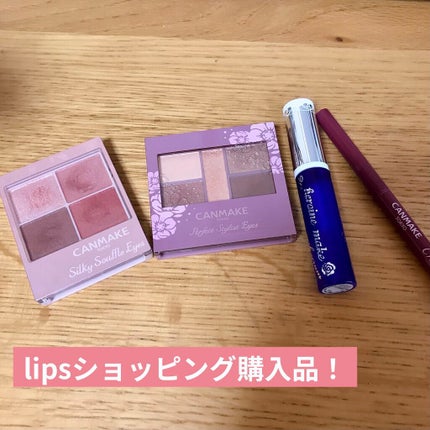 パーフェクトスタイリストアイズ/キャンメイク/アイシャドウパレットを使ったクチコミ(1枚目)