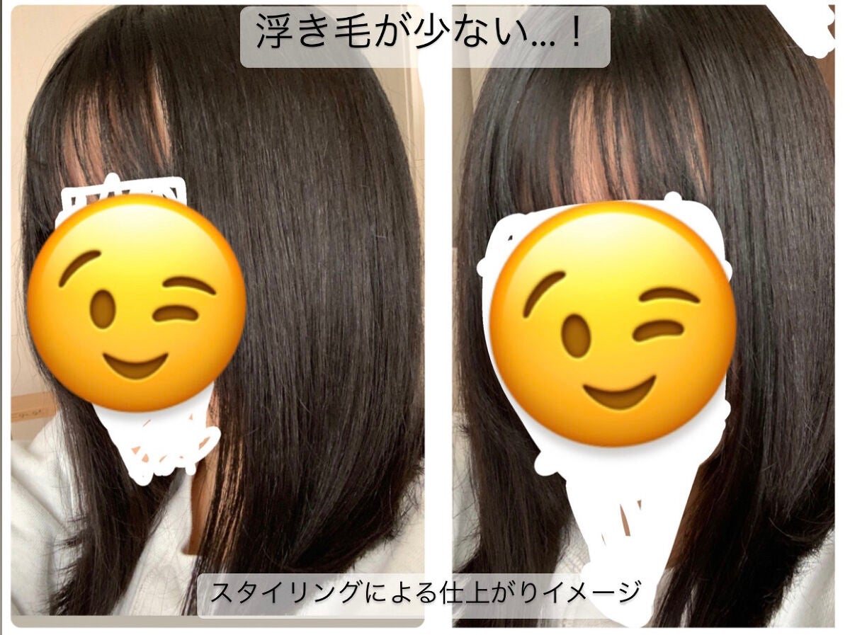 髪のキメ美容バリアトリートメント/エッセンシャル/洗い流すヘアトリートメントを使ったクチコミ(5枚目)