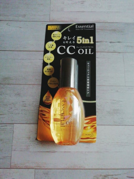 CCオイル/エッセンシャル/ヘアオイルを使ったクチコミ(1枚目)