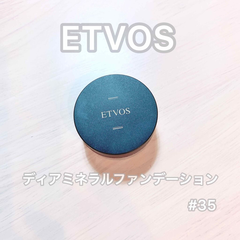 スターターキット（マット）/エトヴォス/トライアルキットを使ったクチコミ（1枚目）