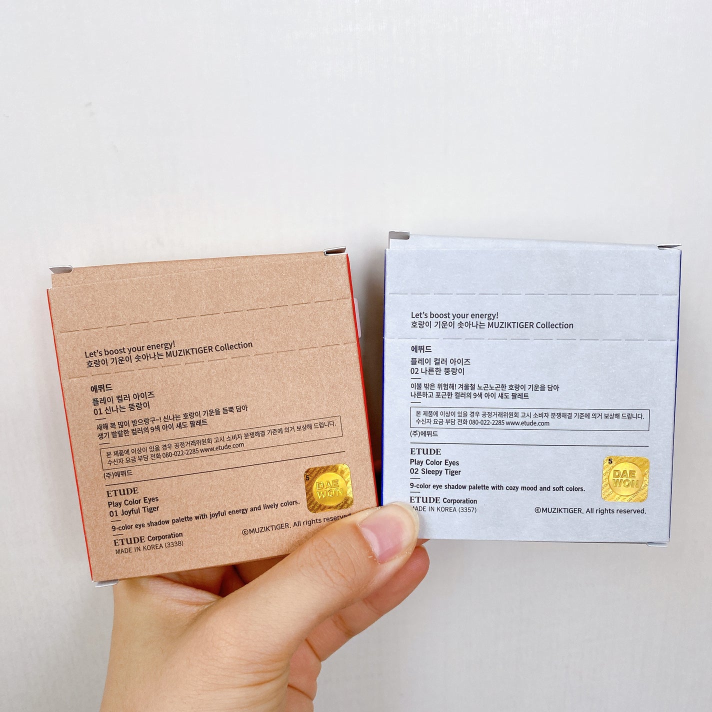 ムジークタイガープレイカラーアイズ/ETUDE/アイシャドウパレットを使ったクチコミ(6枚目)