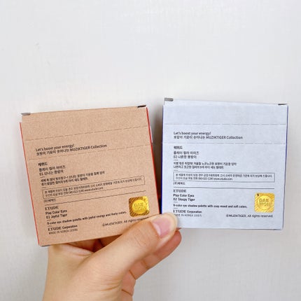 ムジークタイガープレイカラーアイズ/ETUDE/アイシャドウパレットを使ったクチコミ(6枚目)