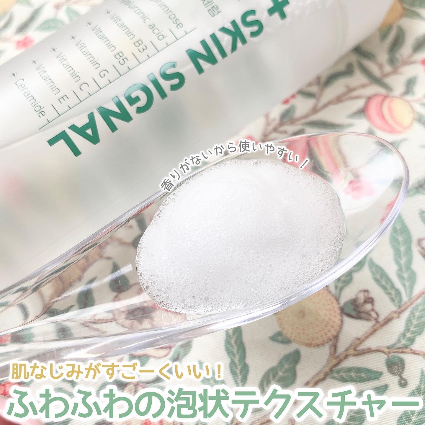 バイタルイミュンショットファーストバブルセラム/SKIN SIGNAL/美容液を使ったクチコミ（3枚目）