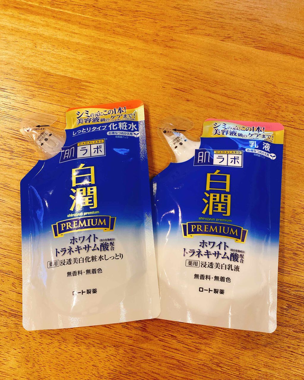 白潤プレミアム 薬用浸透美白化粧水しっとり/肌ラボ/化粧水を使ったクチコミ（1枚目）