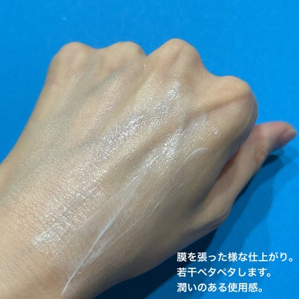 アリィー クロノビューティ ジェルUV EX/アリィー/日焼け止めジェルを使ったクチコミ(5枚目)