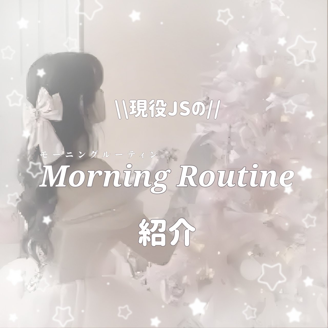 マイナスイオンストレートアイロンKHS-8720/W/KOIZUMI/ストレートアイロンを使ったクチコミ（1枚目）