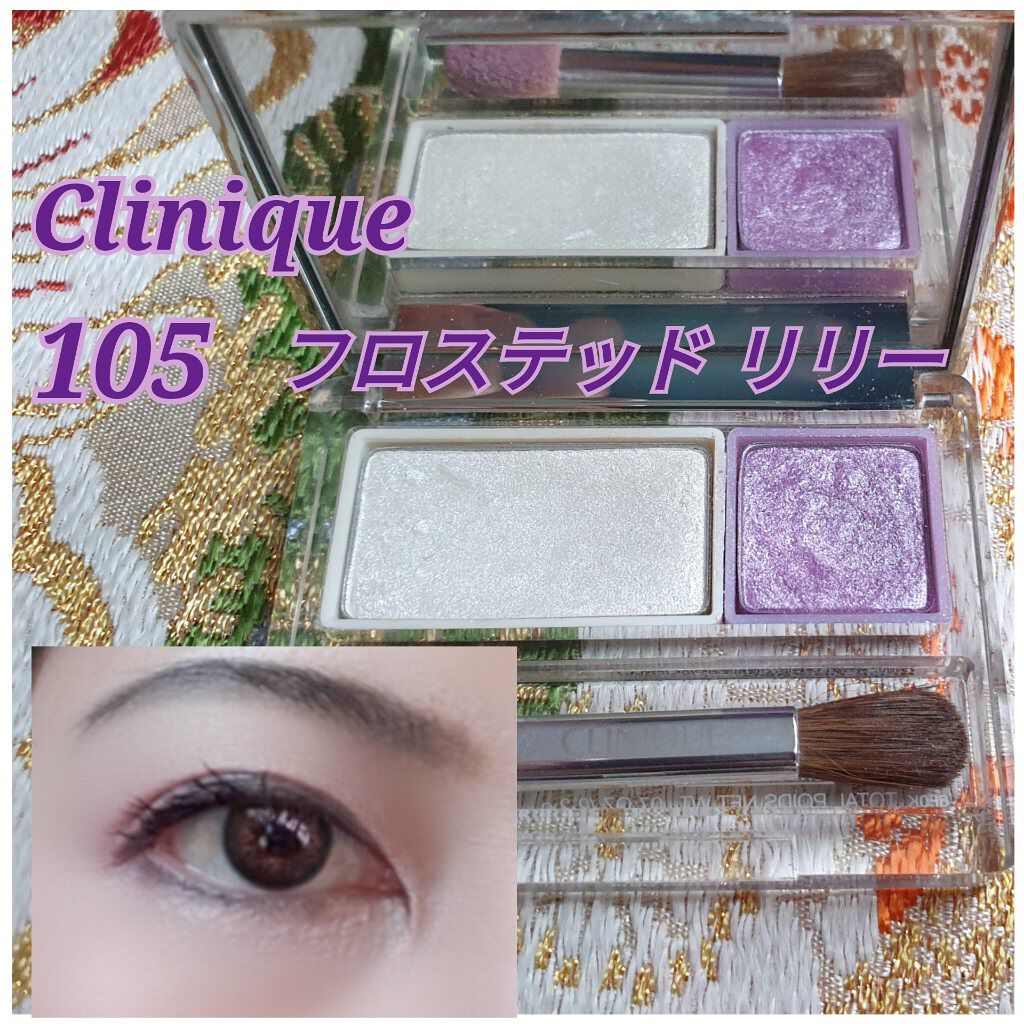 カラー サージ アイ シャドウ スーパー シマー/CLINIQUE/単色アイシャドウを使ったクチコミ（1枚目）