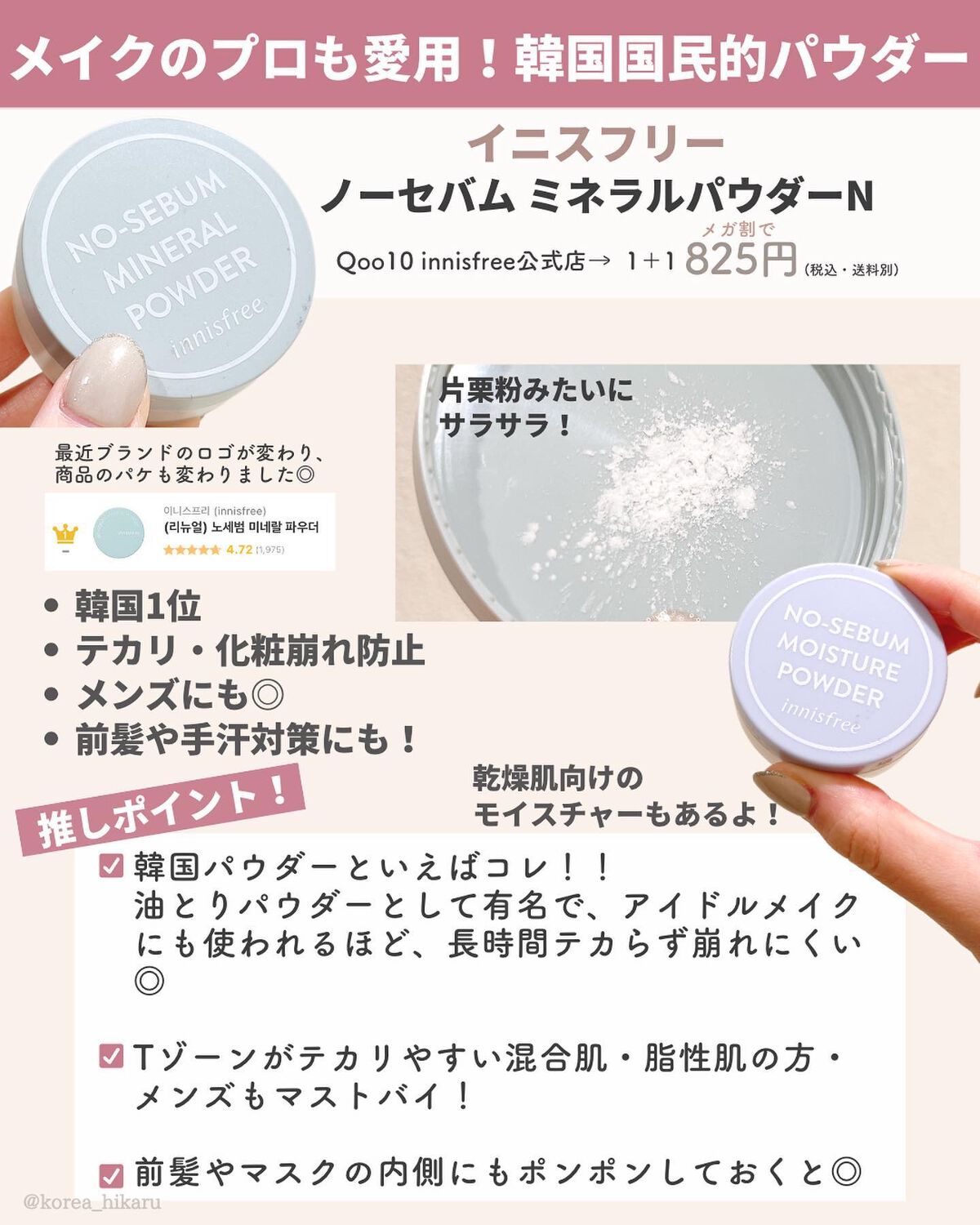 ライトリフレクティングセッティングパウダー プレスト N/NARS/プレストパウダーを使ったクチコミ(4枚目)