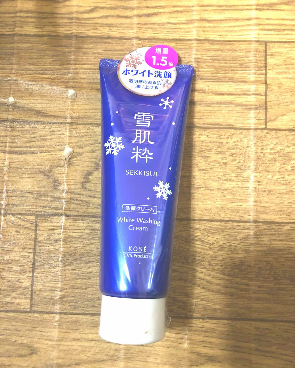 ホワイト洗顔クリーム/雪肌粋/洗顔フォームを使ったクチコミ(1枚目)