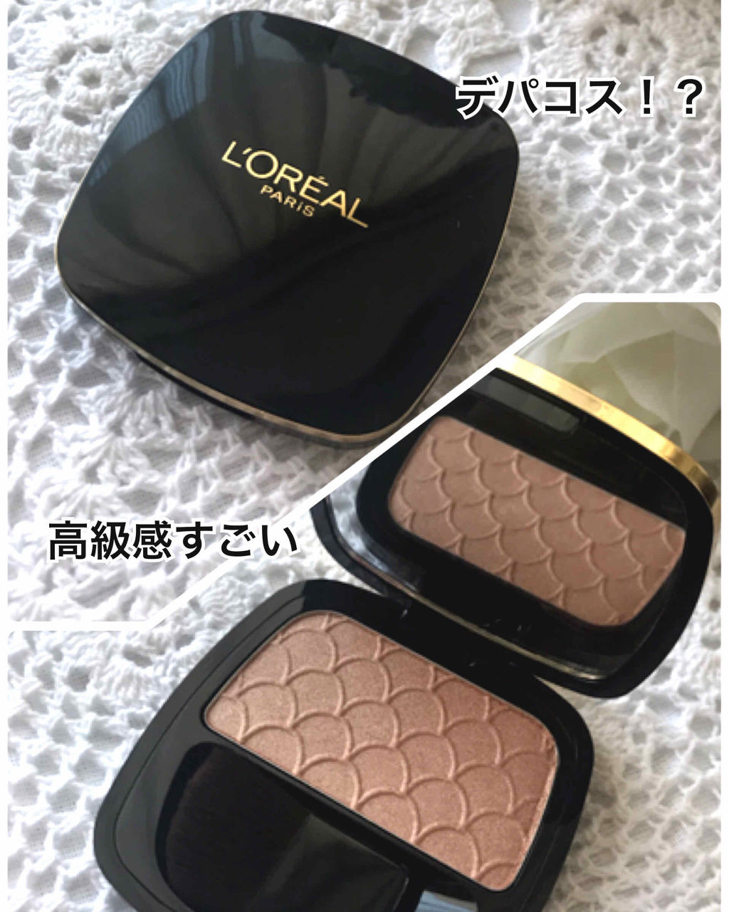 ル バー ア ブラッシュ/ロレアル パリ/パウダーチークを使ったクチコミ（2枚目）