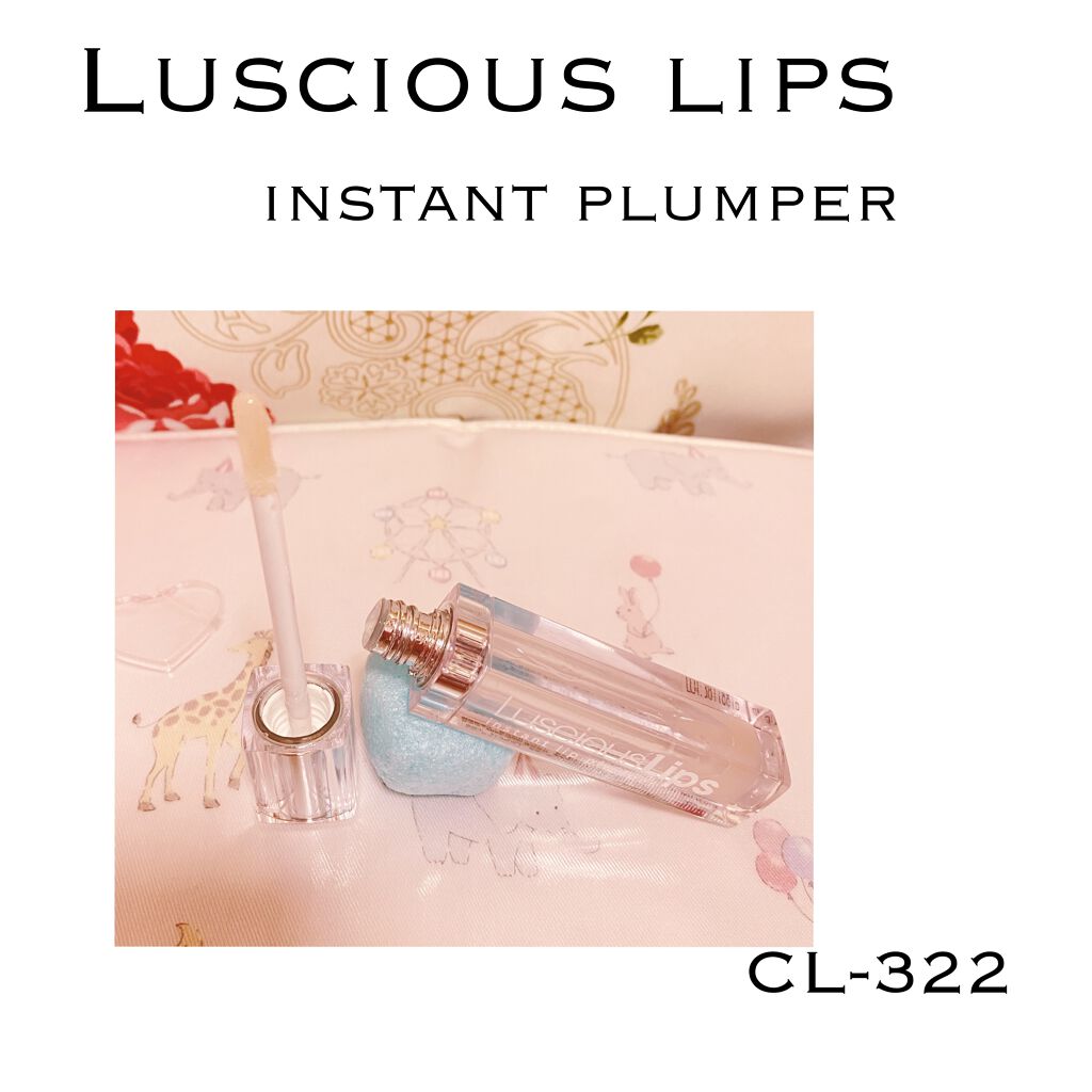 ラシャスリップス/ラシャスリップス/リップグロスを使ったクチコミ（1枚目）