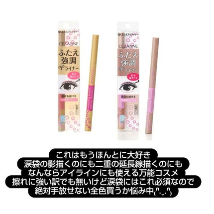 UVイデア XL プロテクショントーンアップ ローズ/ラ ロッシュ ポゼ/日焼け止めクリームを使ったクチコミ(3枚目)