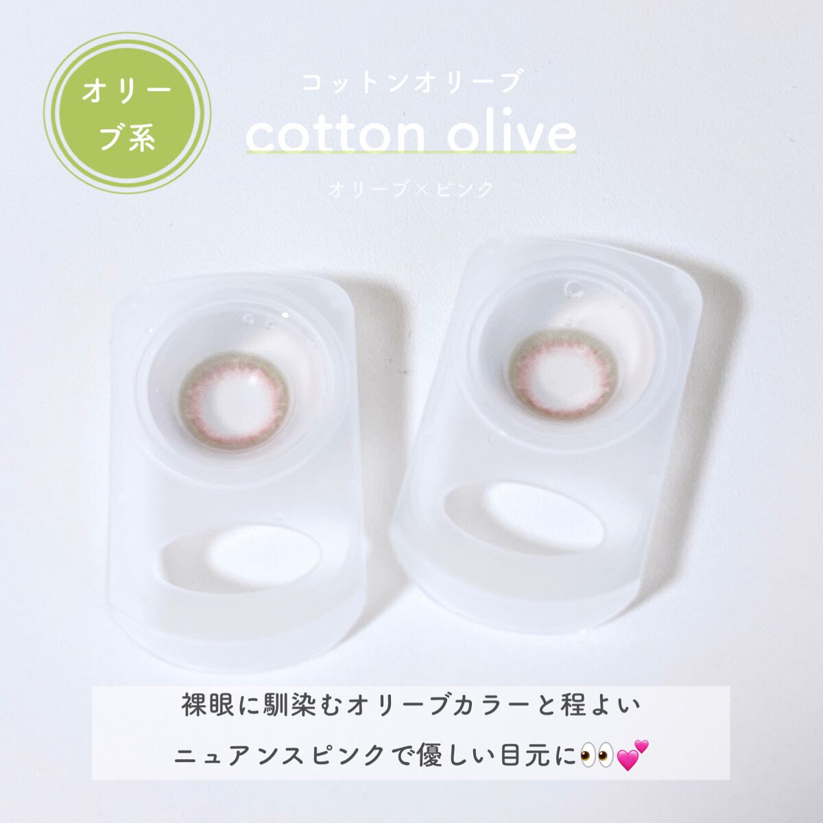 LuMia comfort 1day CIRCLE/LuMia/ワンデー(1DAY)カラコンを使ったクチコミ(3枚目)