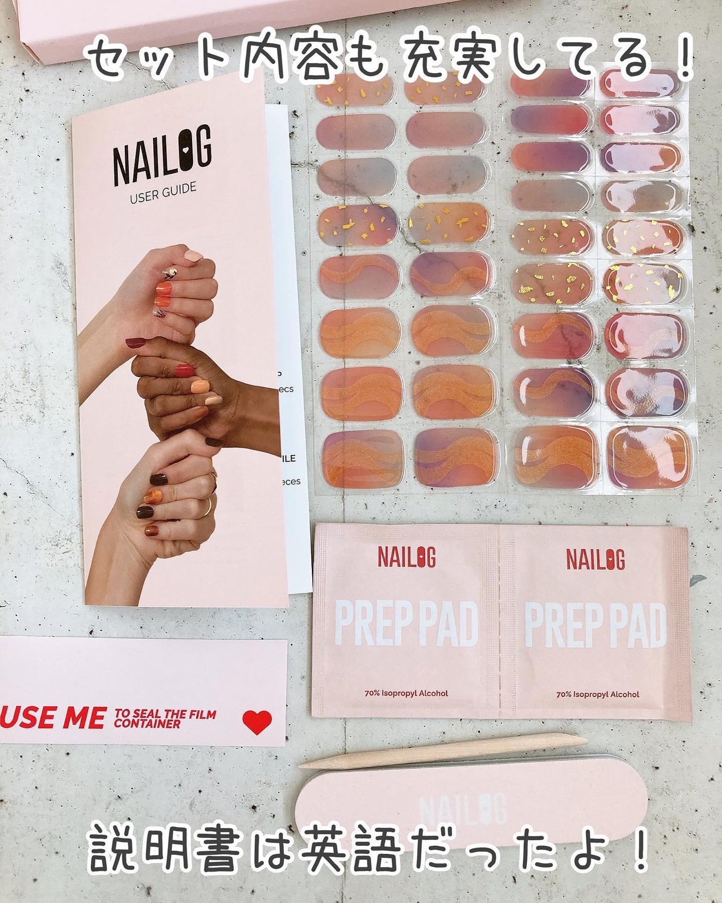 ジェルネイルシール/NAILOG/ネイルシールを使ったクチコミ(3枚目)