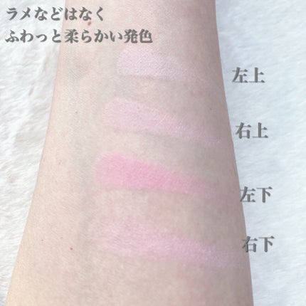 ブレンディングムードチーク/dasique/パウダーチークを使ったクチコミ(2枚目)