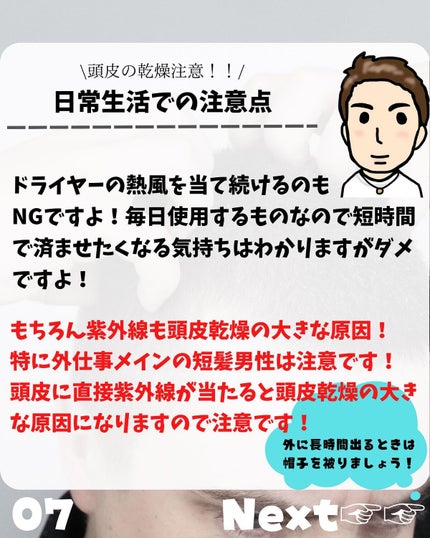 けんけん/健康美容で垢抜け🍀 on LIPS 「こんにちは🙄@kenkenuniversity_salon◀︎..」(7枚目)