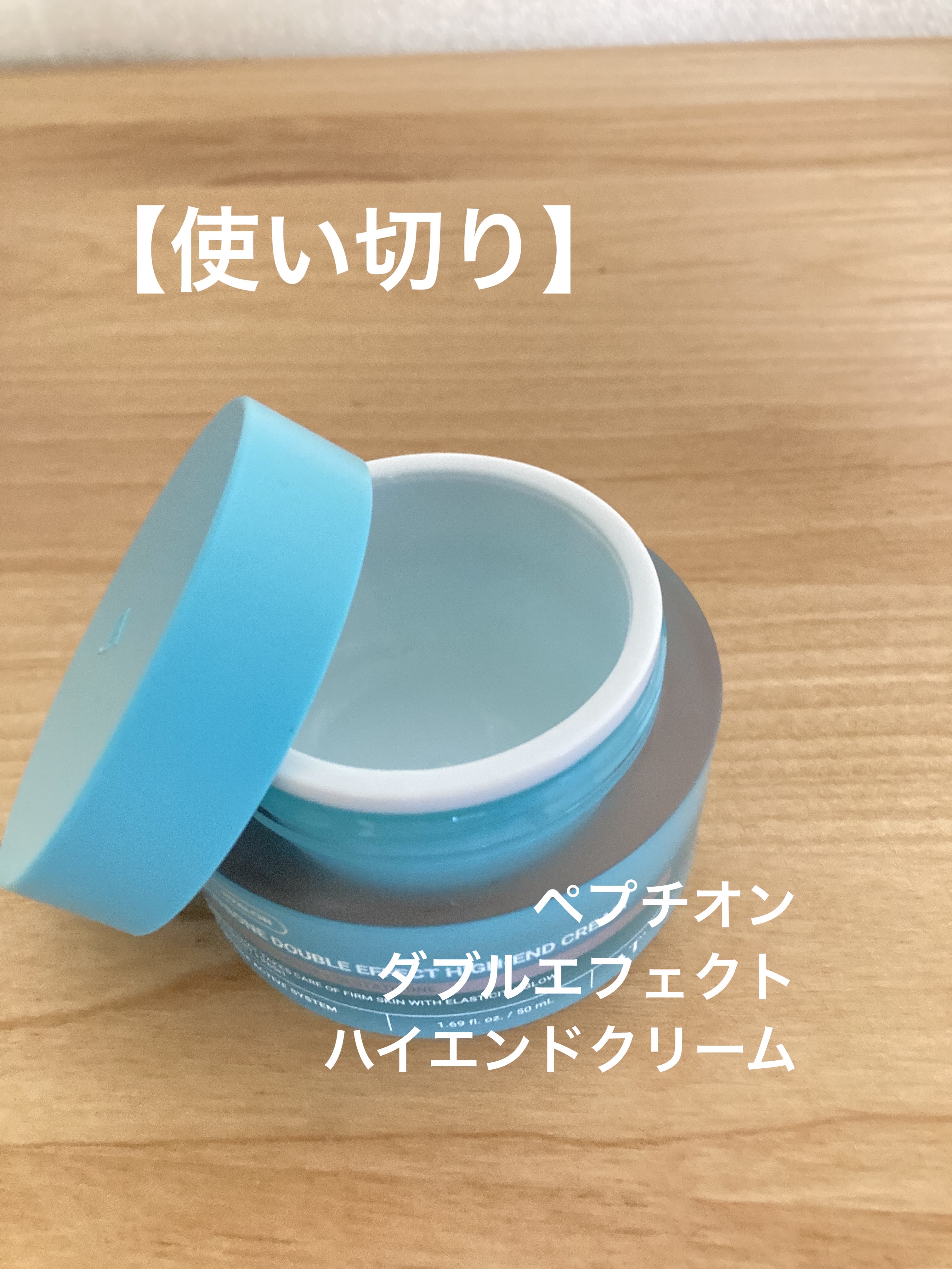フェイスクリーム VT Peptide Effect High-End Cream 50ml VT] Pepthione Double Effect High-end Cream & Pepthione First