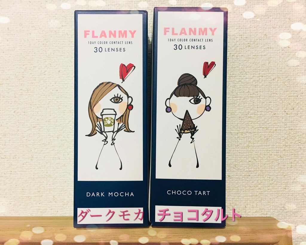 FLANMY 1day/FLANMY/ワンデー(1DAY)カラコンを使ったクチコミ(1枚目)