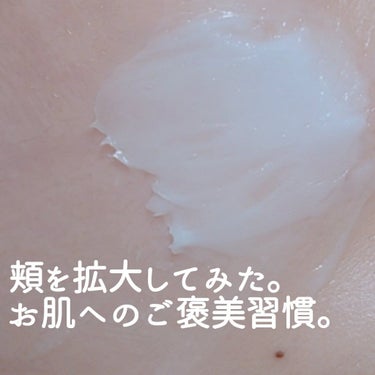 塗る米ぬかクリーム/米一途/フェイスクリームを使ったクチコミ（6枚目）