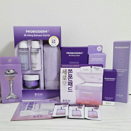 やっしー on LIPS 「〖Qoo10購入品①〗バイオヒールボ【ライブ限定企画】もちぷる..」(1枚目)