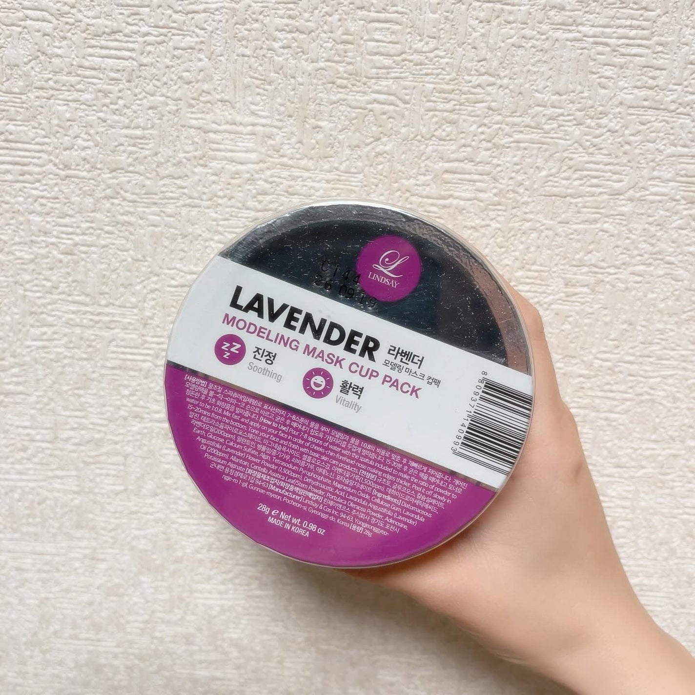 モデリングカップパック ビタミン/LINDSAY/洗い流すパック・マスクを使ったクチコミ(3枚目)