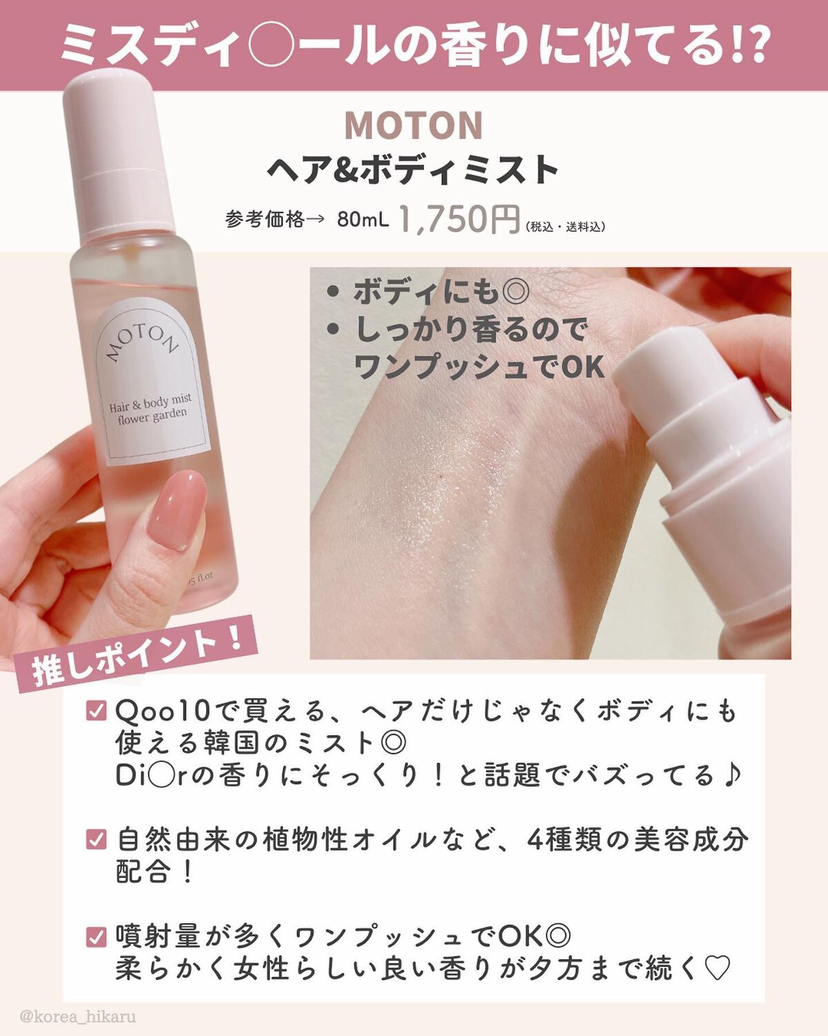 バニラコ プライムプライマー クラシック/BANILA CO/化粧下地を使ったクチコミ（3枚目）