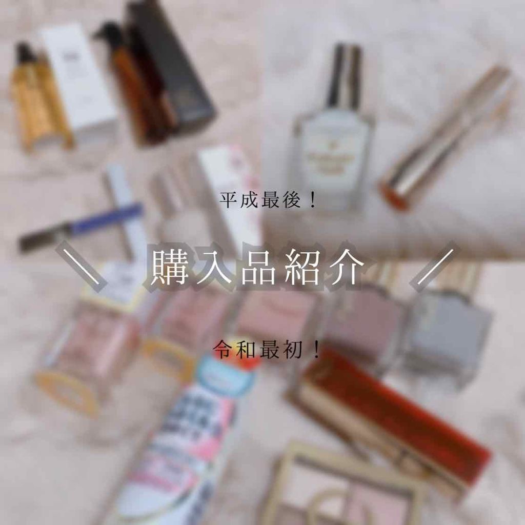 グレイズバームリップ/excel/口紅を使ったクチコミ（1枚目）