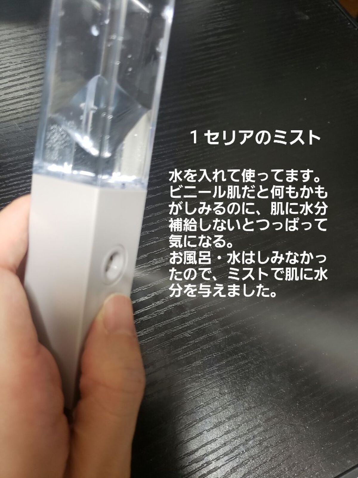 スキンケア方法》フェイススチーマー スティックタイプ|and us スキンケア方法》フェイススチーマー スティックタイプ|and us