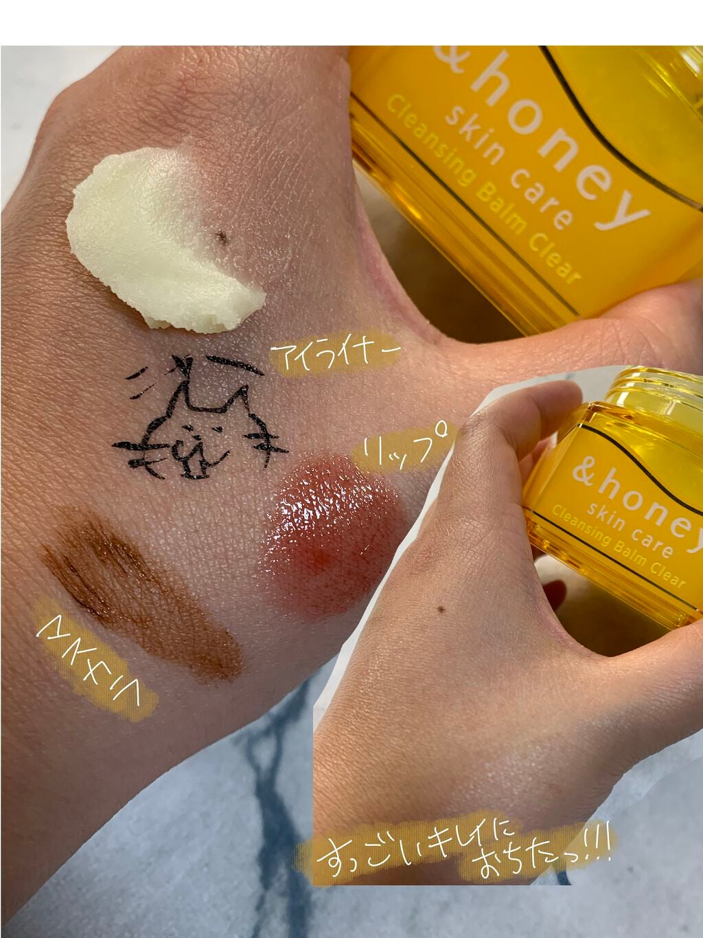 アンドハニー クレンジングバーム クリア/&honey/クレンジングバームを使ったクチコミ(3枚目)