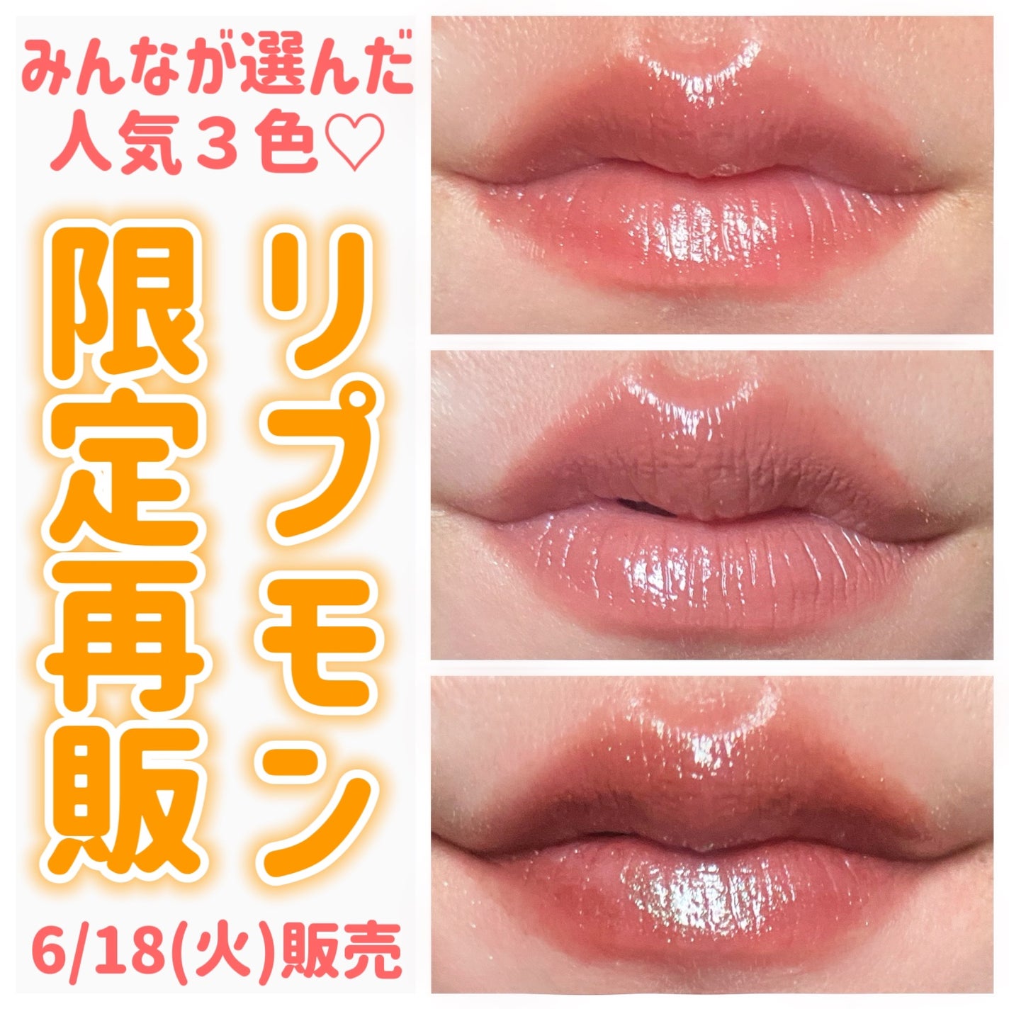 ケイト リップモンスター/KATE/口紅を使ったクチコミ(1枚目)