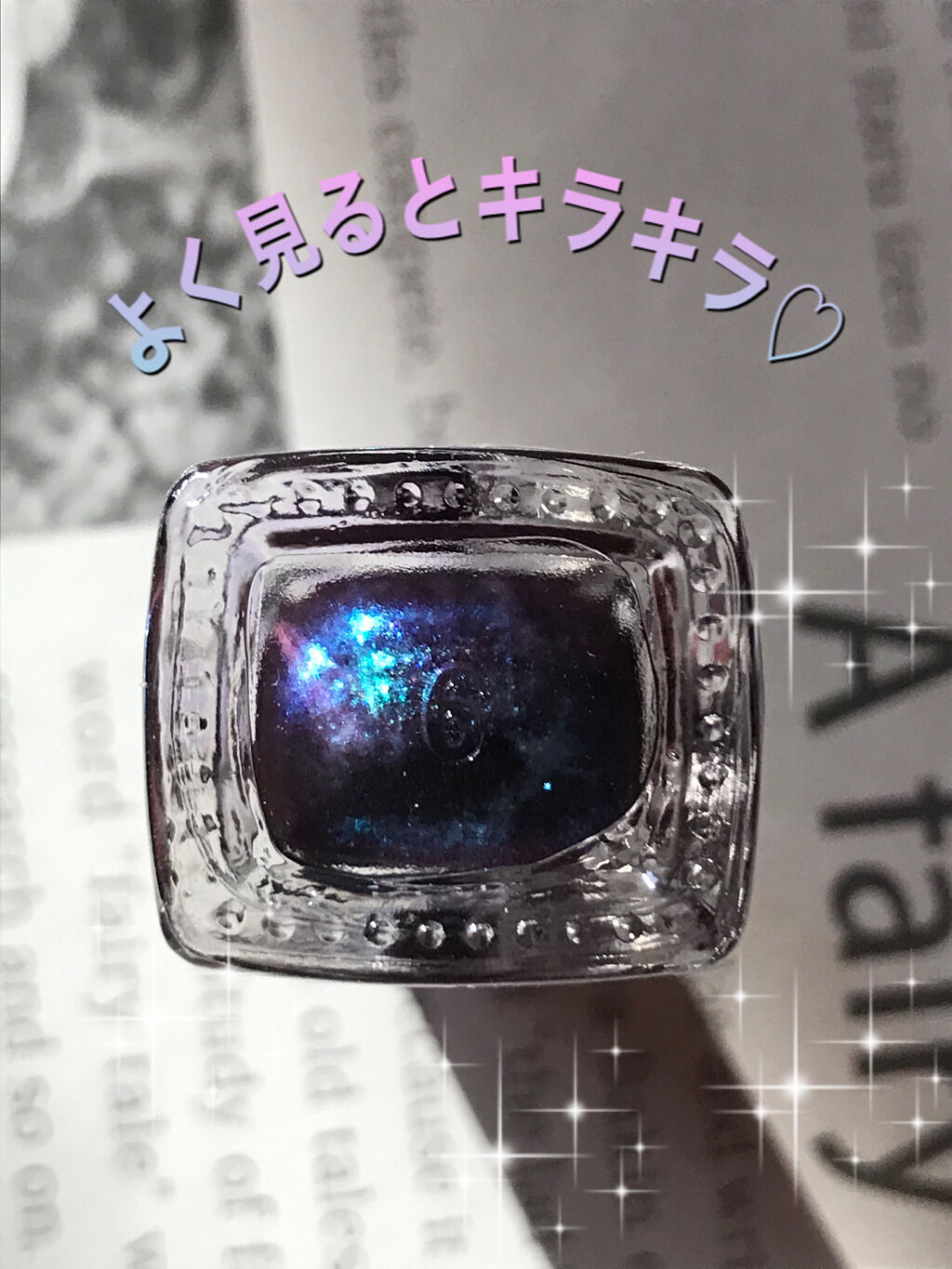 MMネイルポリッシュ/セリア/マニキュアを使ったクチコミ（2枚目）